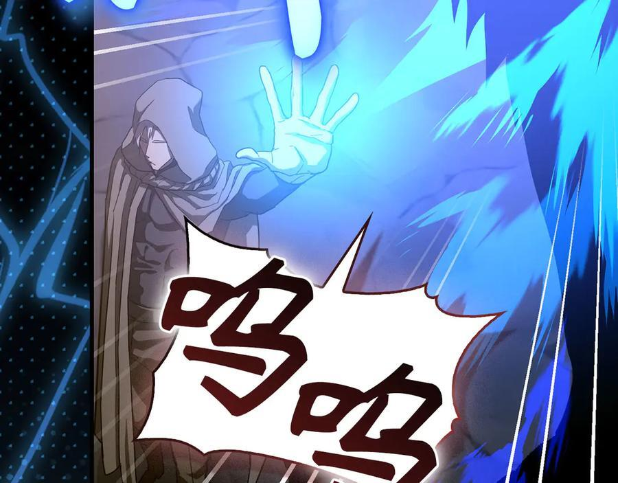 第132话 掌管魔物之人 第20页