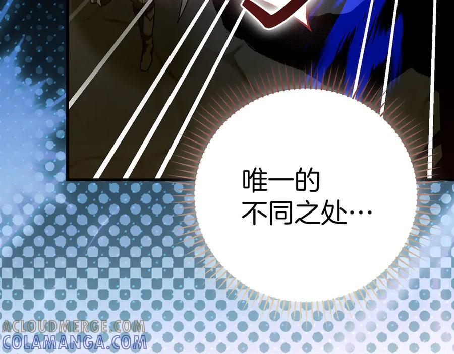 第132话 掌管魔物之人 第21页