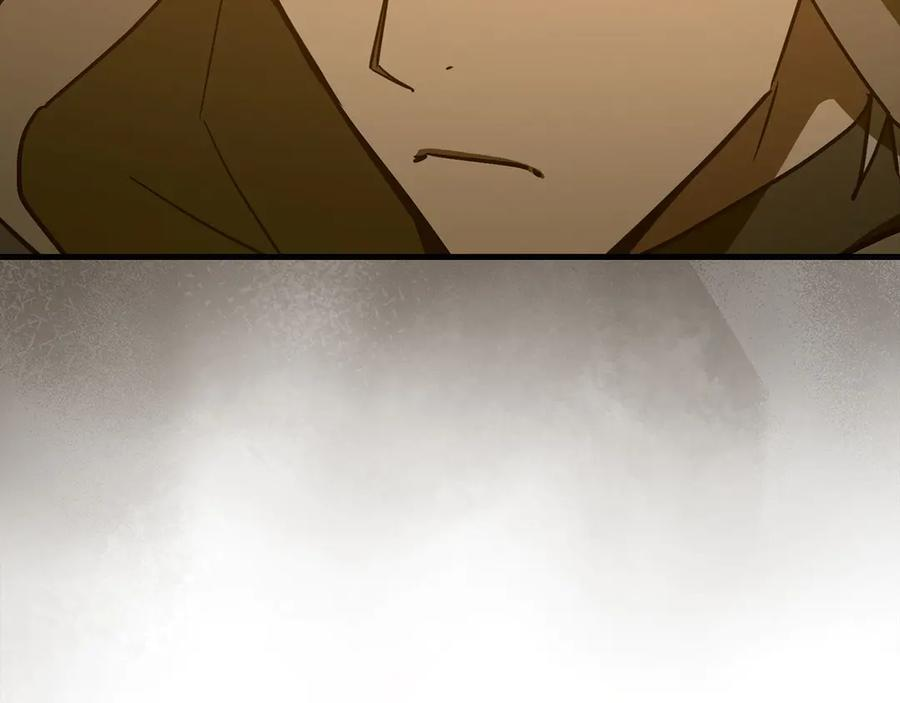 第132话 掌管魔物之人 第28页