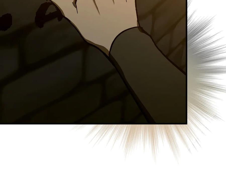 第132话 掌管魔物之人 第31页