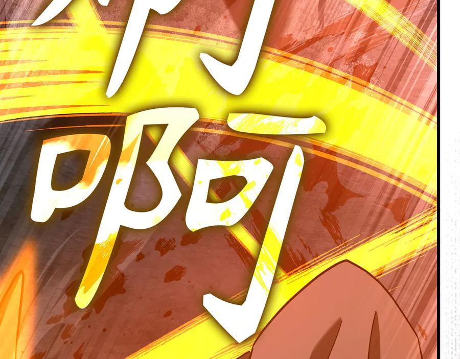 第132话 掌管魔物之人 第44页