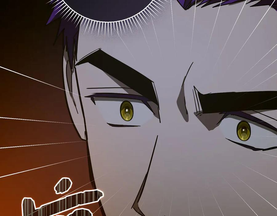 第132话 掌管魔物之人 第62页