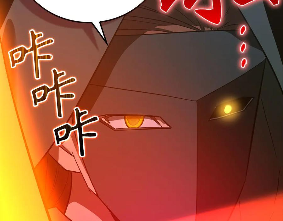 第132话 掌管魔物之人 第76页