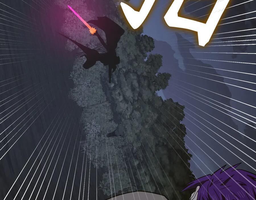 第132话 掌管魔物之人 第87页