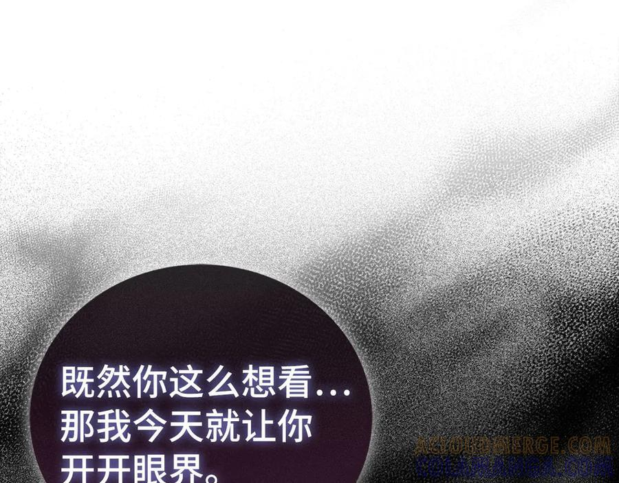 第132话 掌管魔物之人 第105页