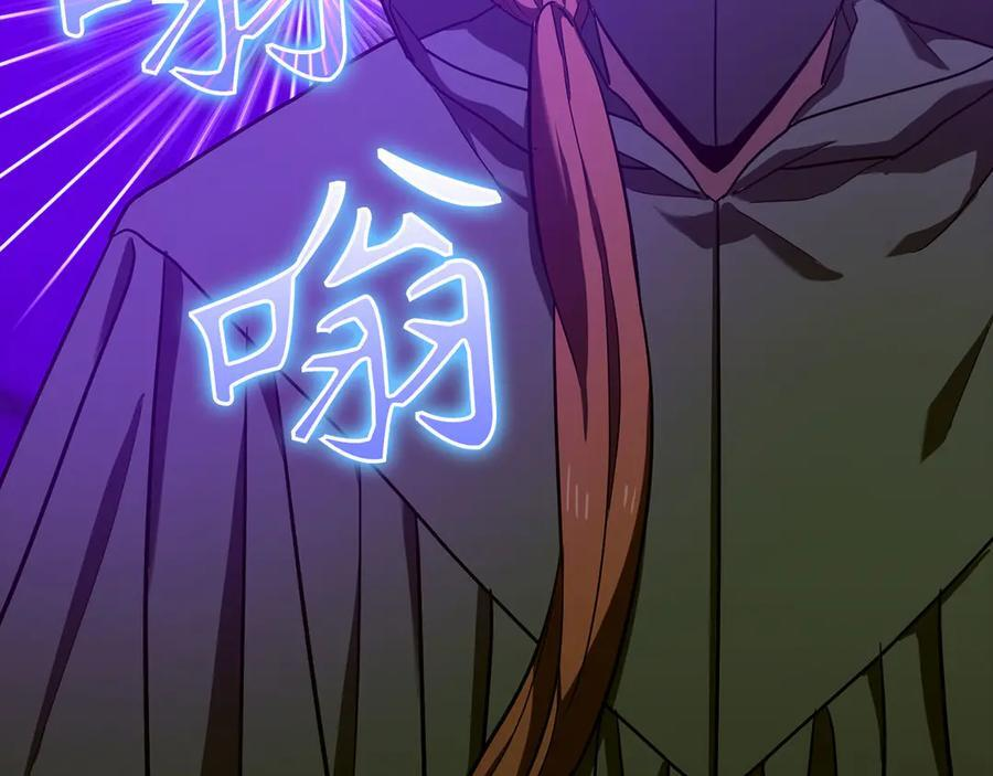 第132话 掌管魔物之人 第154页