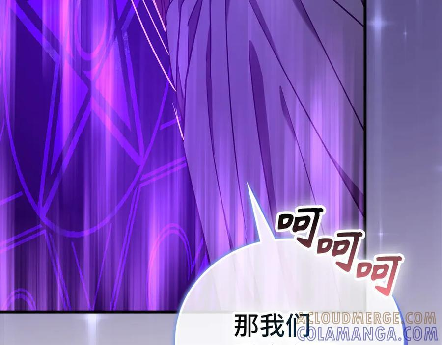 第132话 掌管魔物之人 第173页