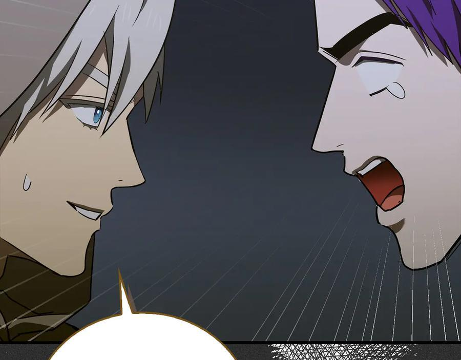 第132话 掌管魔物之人 第179页