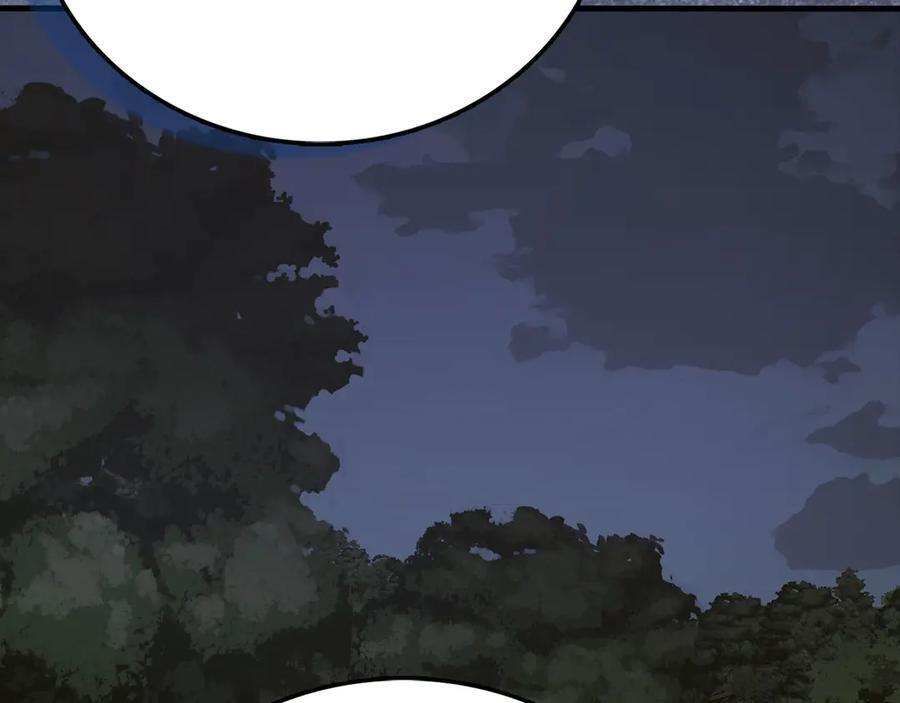 第132话 掌管魔物之人 第183页