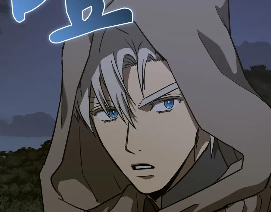 第132话 掌管魔物之人 第194页
