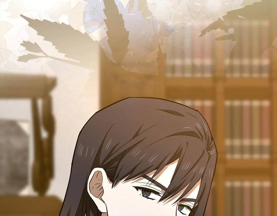 第132话 掌管魔物之人 第202页