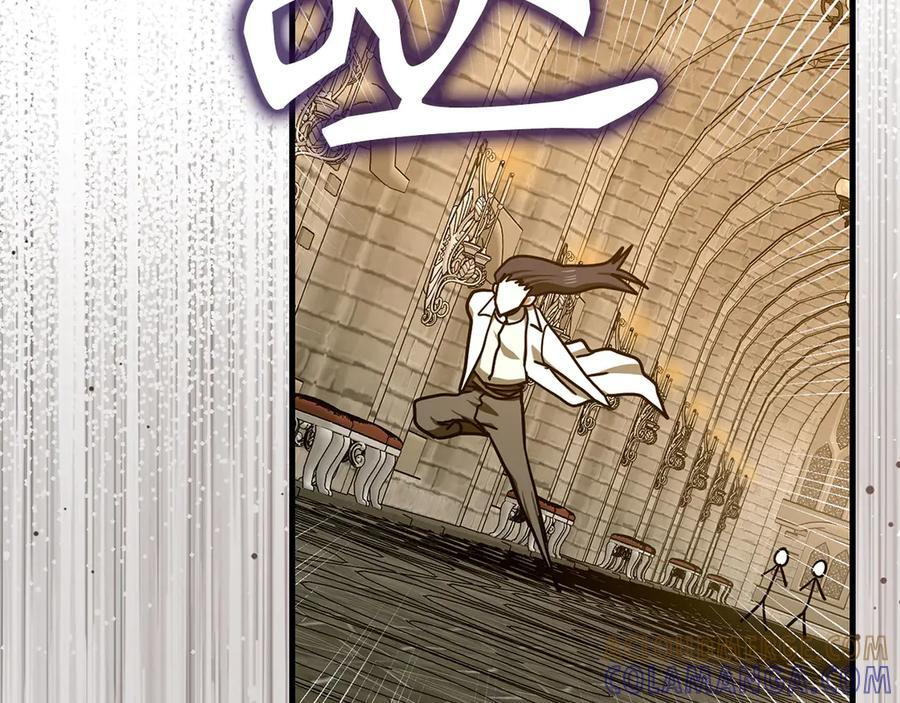 第133话 魔法书 第13页