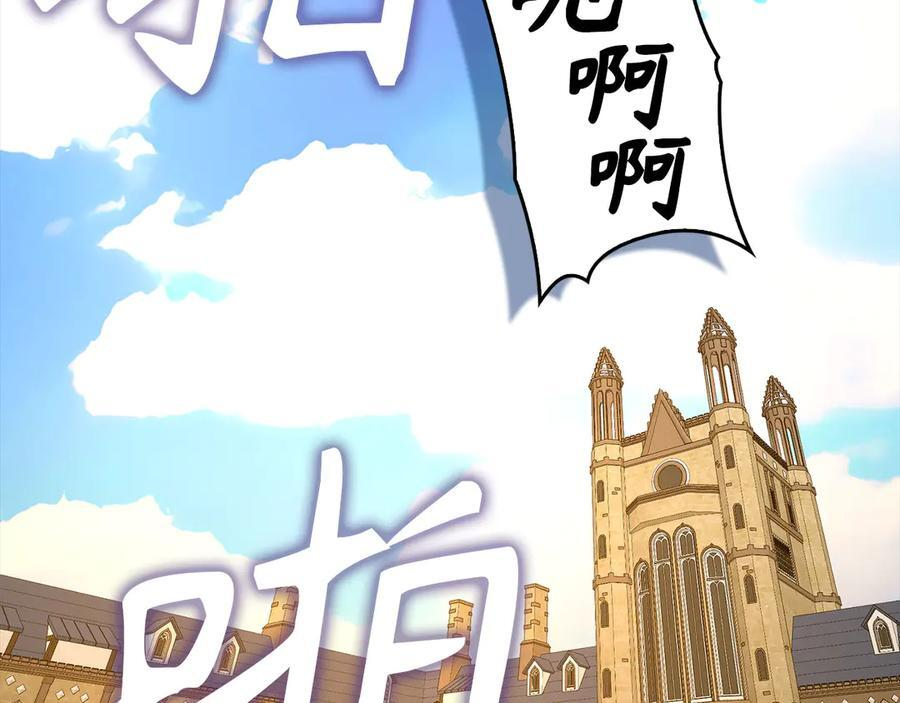 第133话 魔法书 第47页