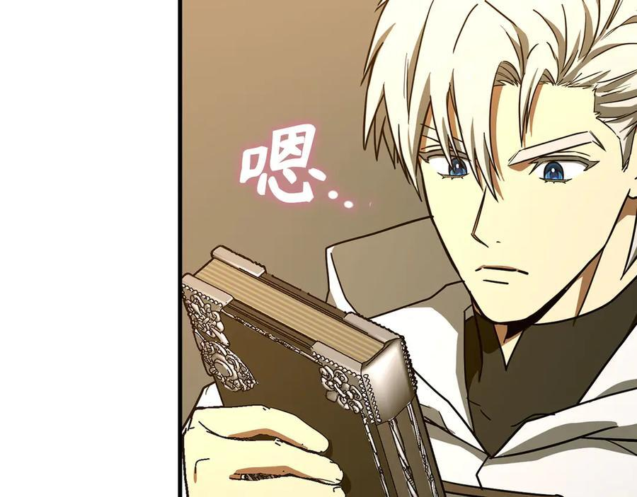 第133话 魔法书 第72页