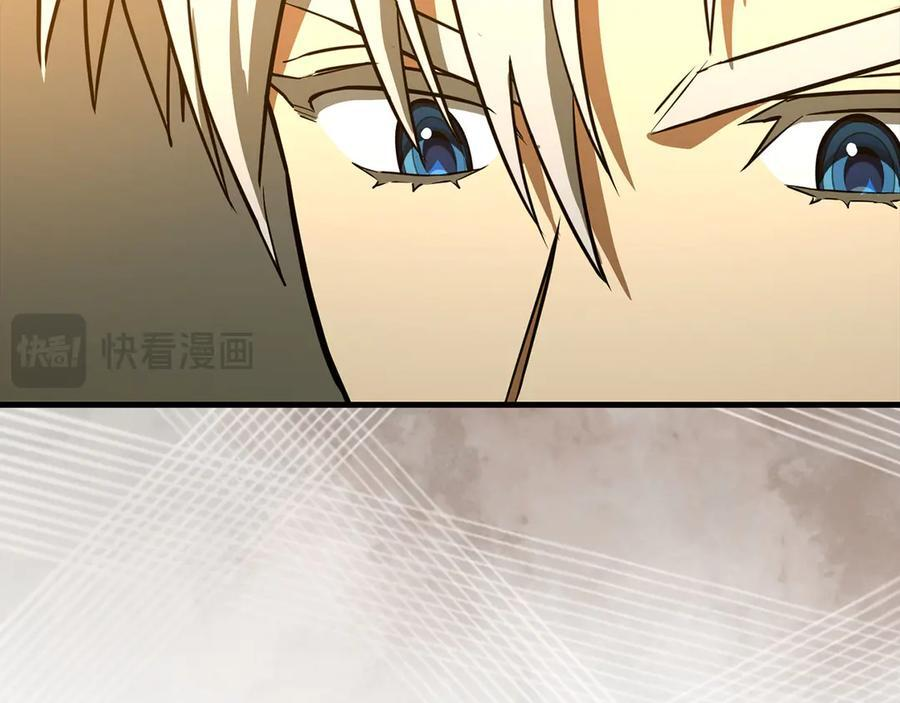 第133话 魔法书 第76页