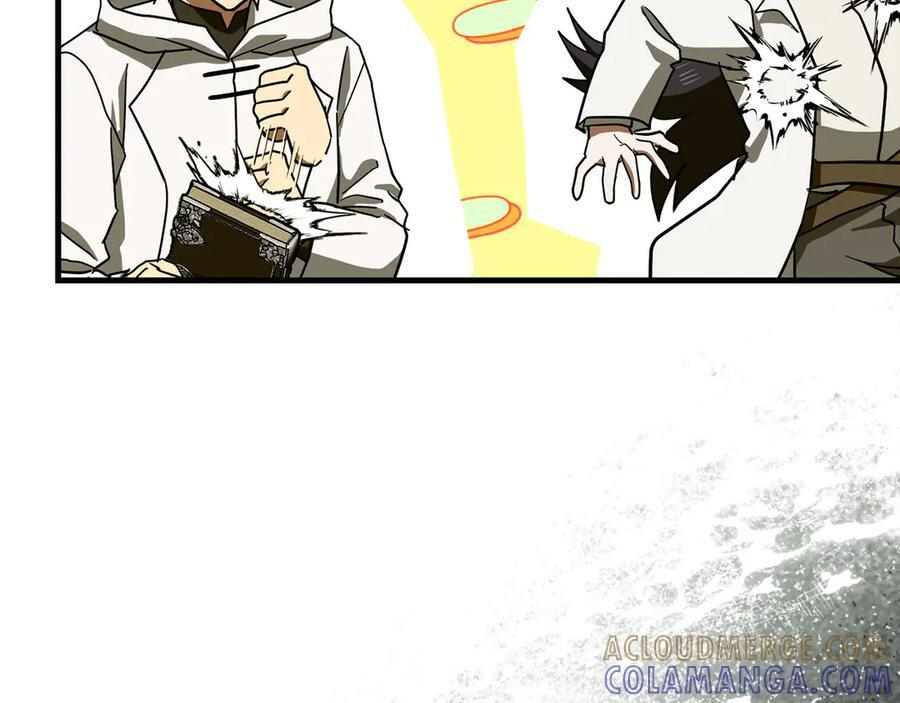 第133话 魔法书 第81页
