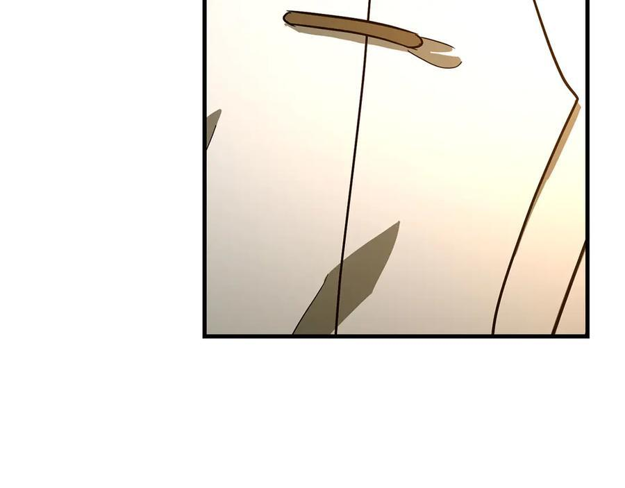 第133话 魔法书 第99页