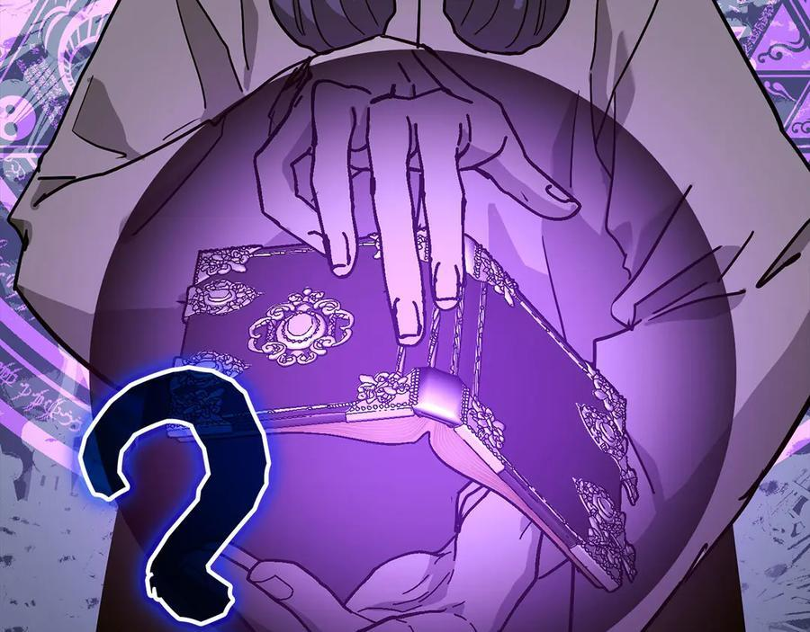 第133话 魔法书 第111页