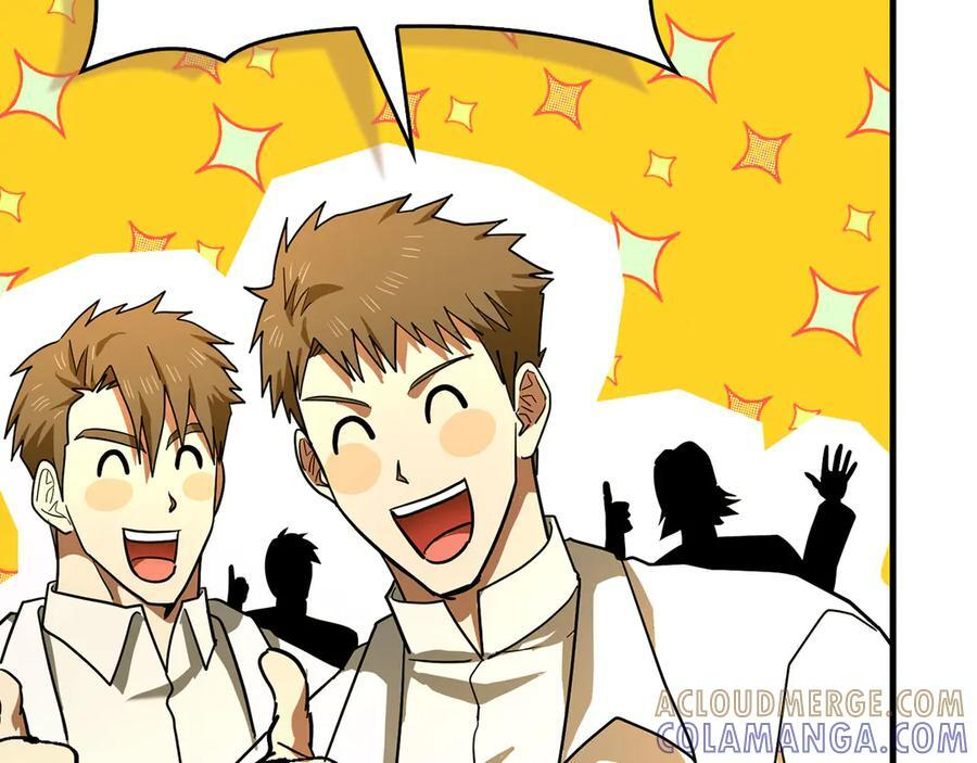 第133话 魔法书 第133页