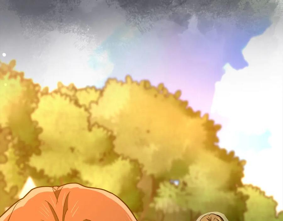 第133话 魔法书 第206页