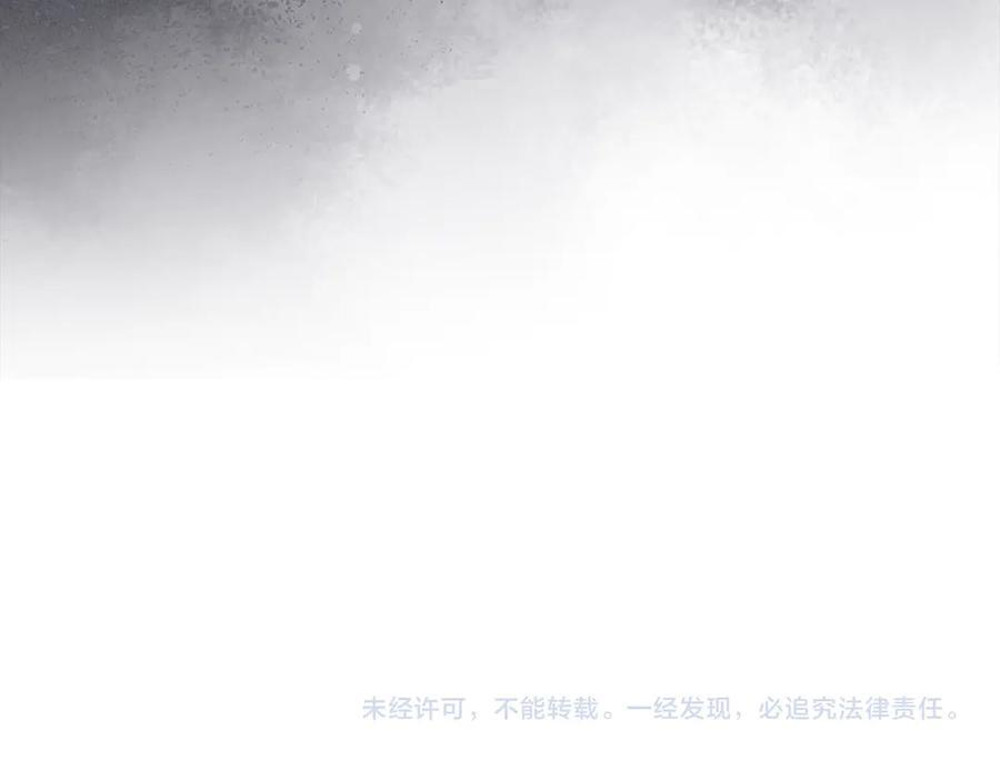 第133话 魔法书 第210页