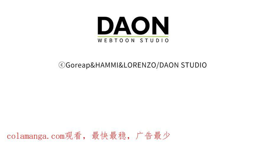 第133话 魔法书 第214页