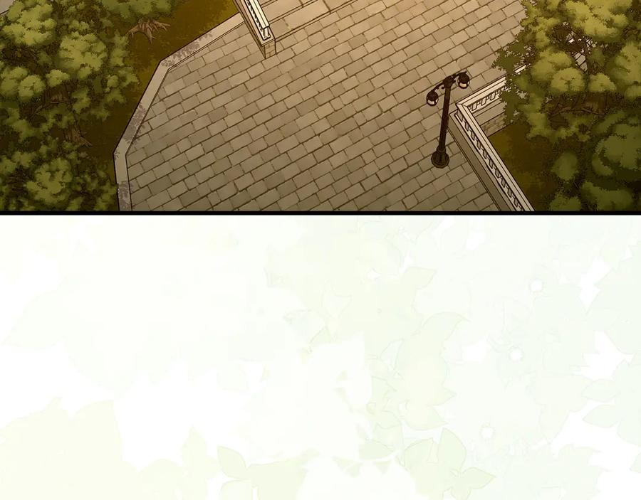 第134话 掉入陷阱 第4页
