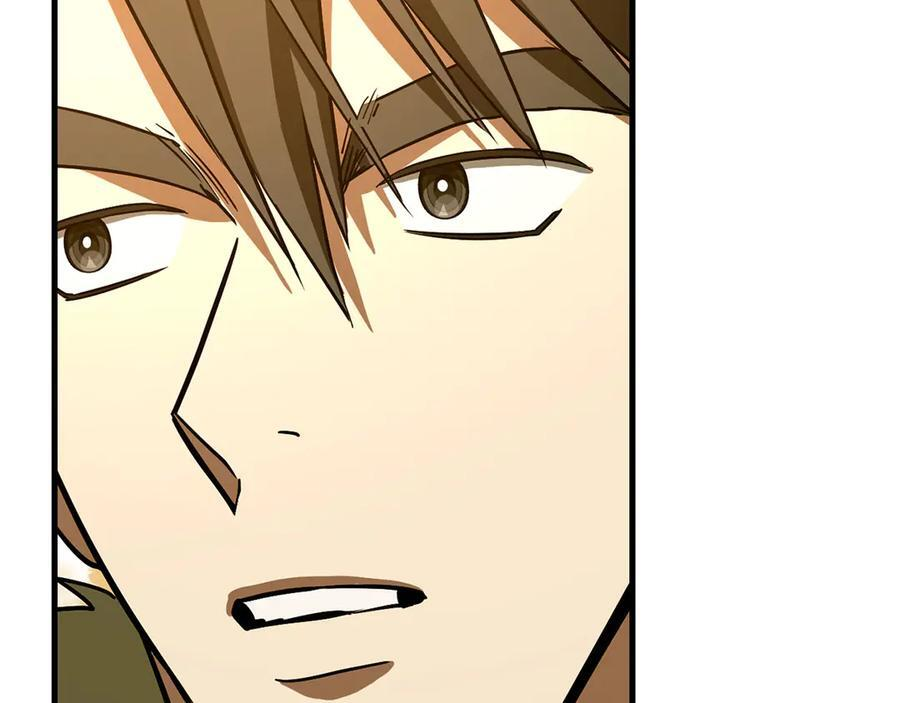 第134话 掉入陷阱 第24页
