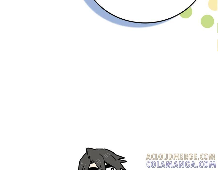 第134话 掉入陷阱 第41页