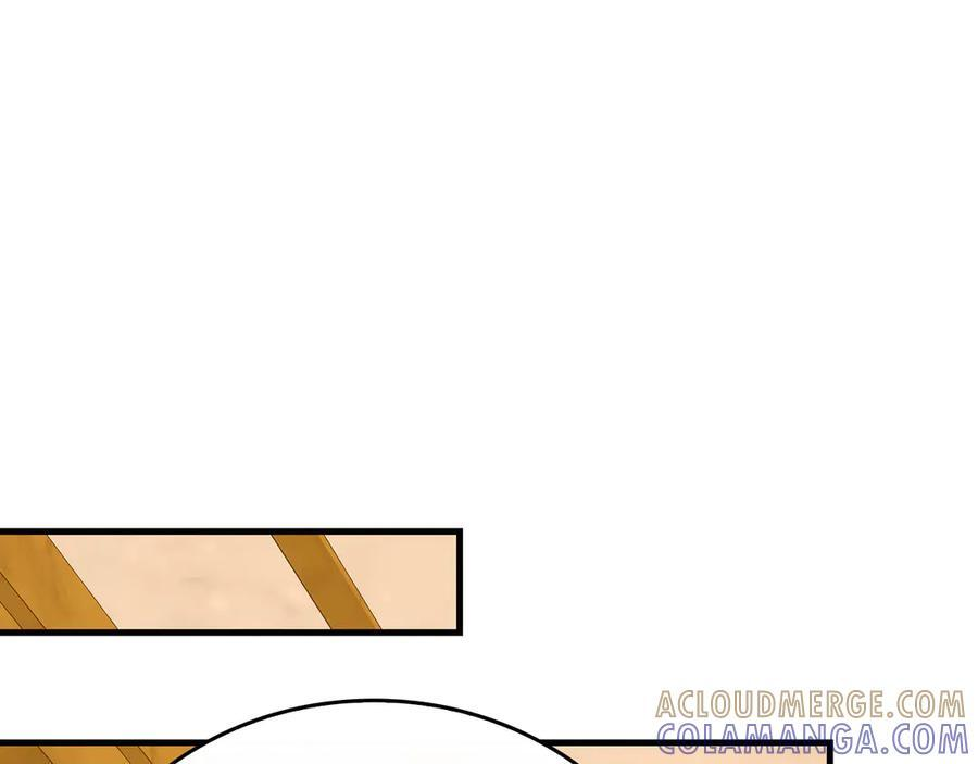 第134话 掉入陷阱 第49页