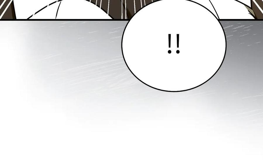 第134话 掉入陷阱 第151页