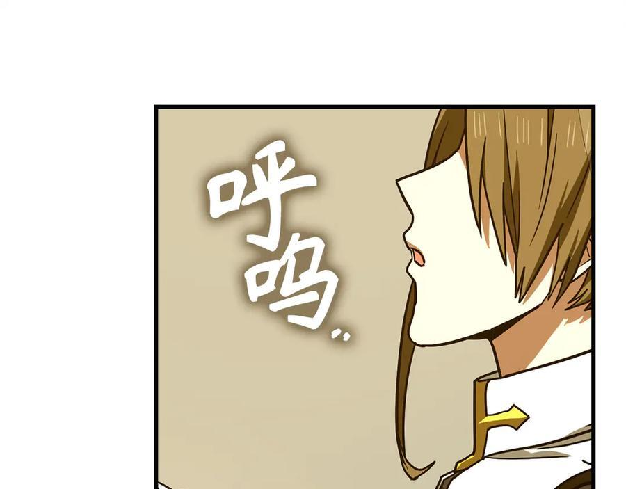 第134话 掉入陷阱 第160页