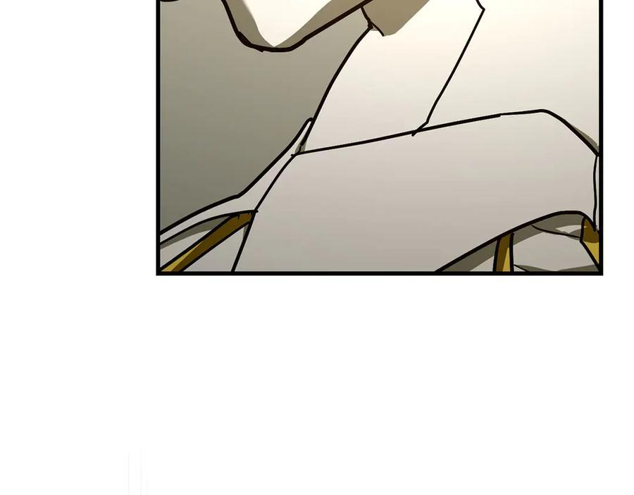 第134话 掉入陷阱 第162页