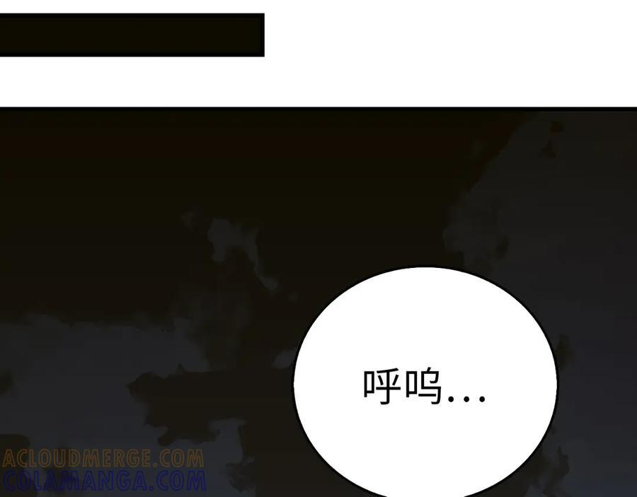 第134话 掉入陷阱 第181页