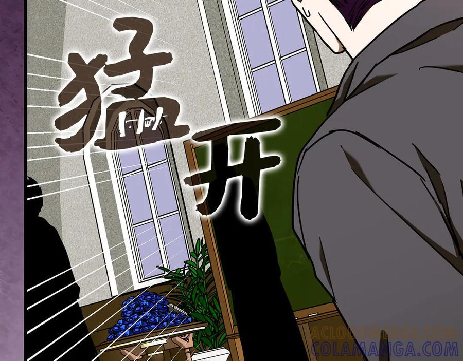 第134话 掉入陷阱 第189页