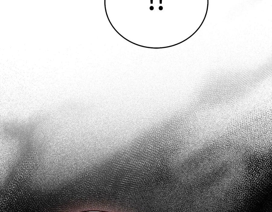 第134话 掉入陷阱 第194页