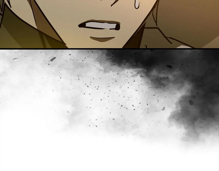 第134话 掉入陷阱 第204页