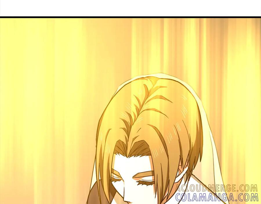 第134话 掉入陷阱 第205页
