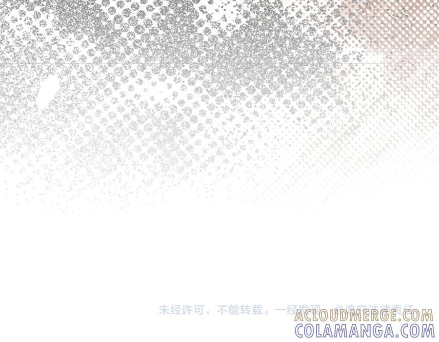 第134话 掉入陷阱 第217页