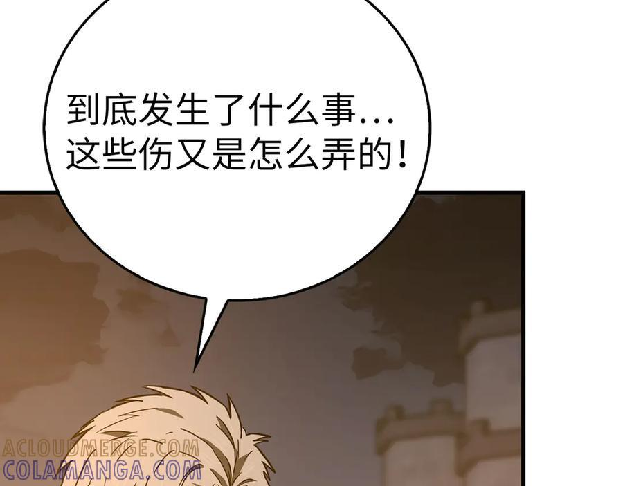 第135话 死亡天使 第5页