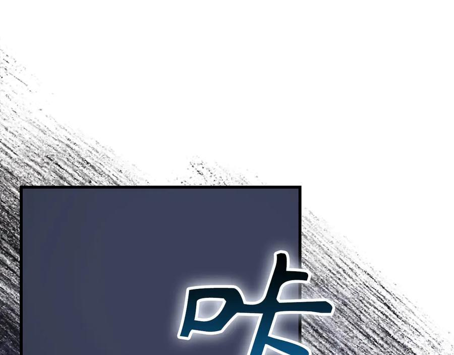 第135话 死亡天使 第30页