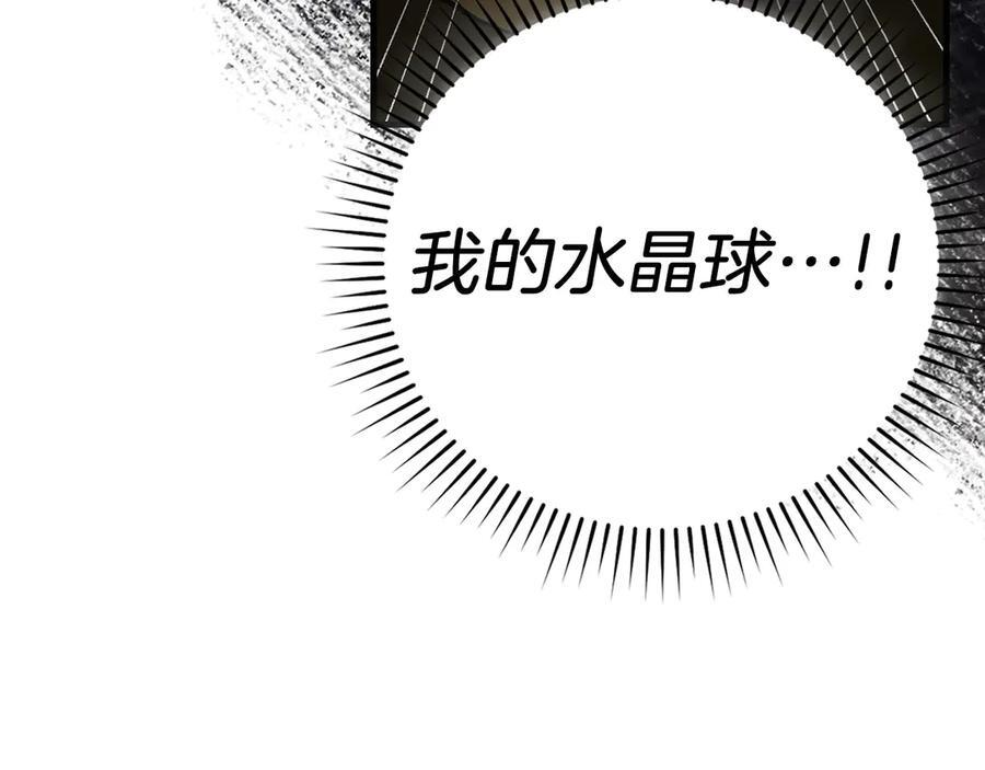 第135话 死亡天使 第35页
