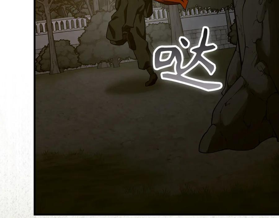 第135话 死亡天使 第43页