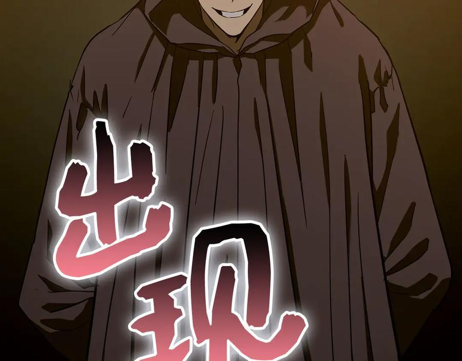 第135话 死亡天使 第48页