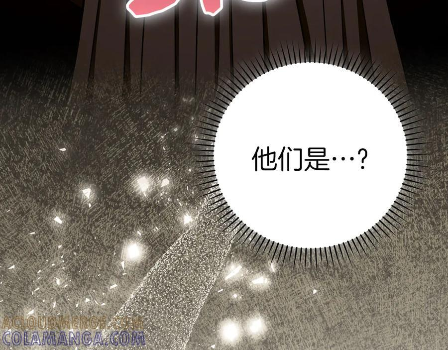 第135话 死亡天使 第49页