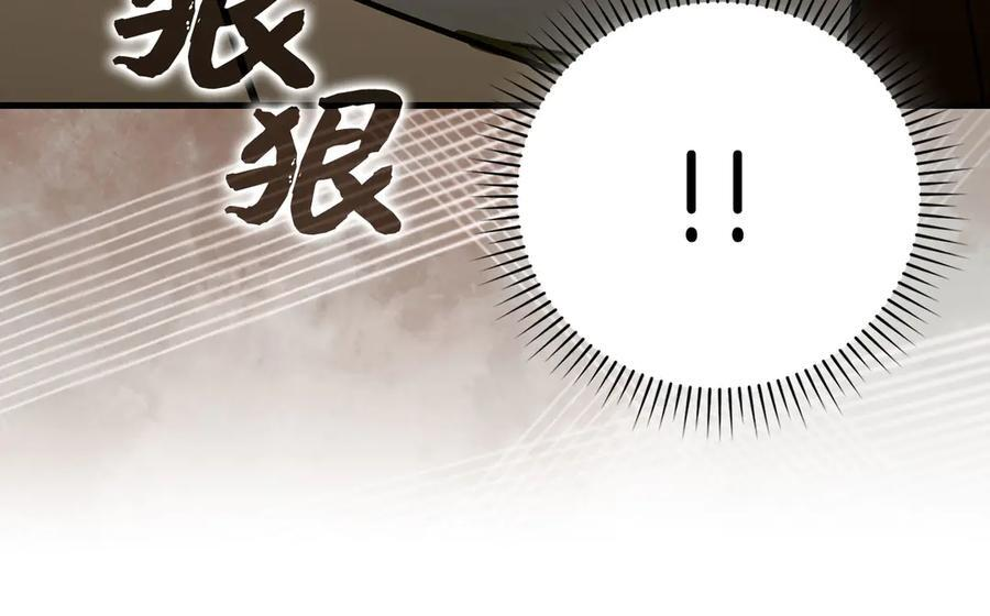 第135话 死亡天使 第59页