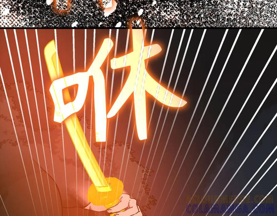 第135话 死亡天使 第65页