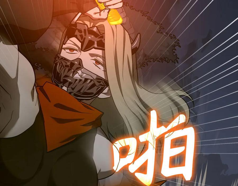 第135话 死亡天使 第66页