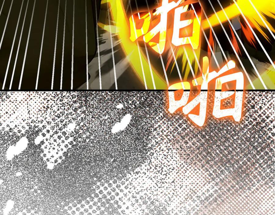 第135话 死亡天使 第68页