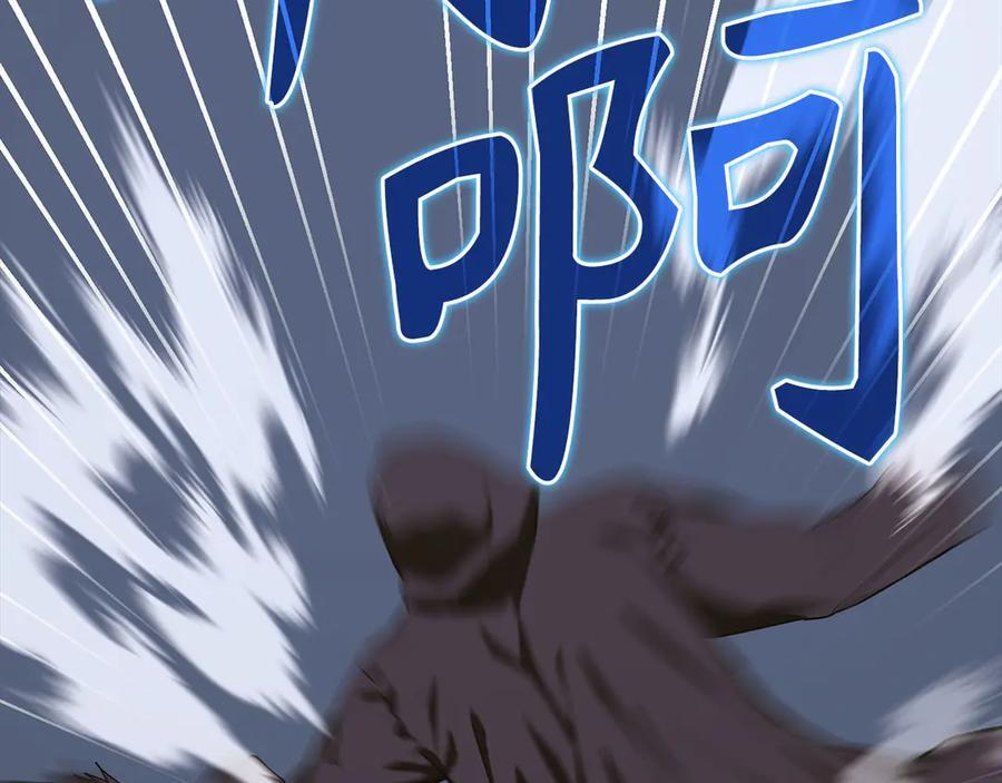第135话 死亡天使 第70页